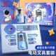 电动文具套装 小学生开学大礼包学习用品男女孩儿童节礼盒生日礼物
