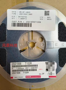 全新贴片三极管 2SD1898 T100R SOT-89 丝印DFR NPN 80V 1A晶体管