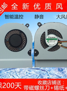 全新 ASUS/华硕A45 K45vd A85C A85E A85V P45VJ R400V笔记本风扇