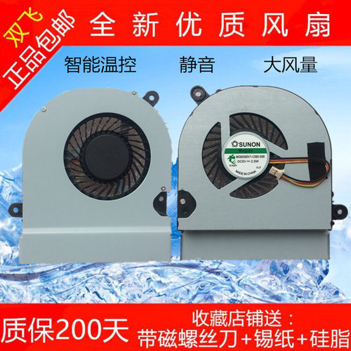 全新ASUS/华硕A45 K45vd A85C A85E A85V P45VJ R400V笔记本风扇