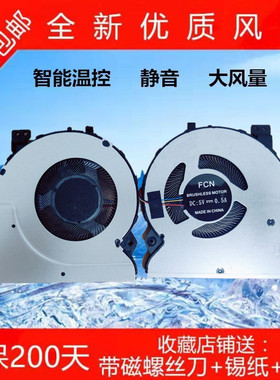 全新原装适用ASUS UX431 S431F UM431D BX431 S4500F U4500F风扇