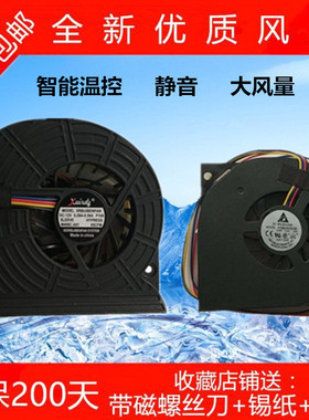 IdeaCentre联想B305 B31R1 B31R2 B31R3 B31R4 B31TR显卡CPU风扇