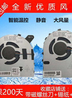 戴尔dell燃7000灵越inspiron15-7560 5568 7572 14-74607472 风扇