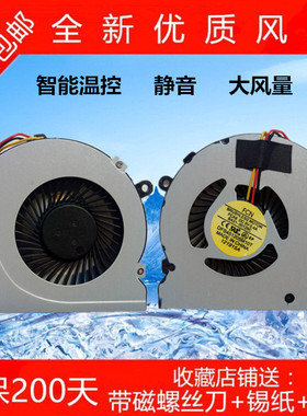 DELL 戴尔15mr-1528s 5000 5545 5547 5447 5542 5543 5548 风扇
