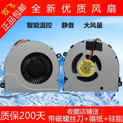 全新dell戴尔Inspiron 15 5000 5547 5447 7748s 5557 7648S风扇