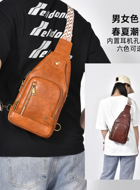 男士多功能PU皮胸包黑色