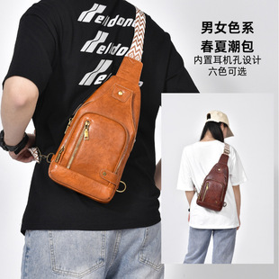 multifu Cross men versatile crossbody bag border chest