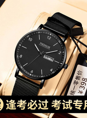 Swiss Men's Student Watch Korean Version Fashion Trend Dual
