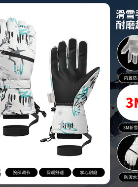 Ski gloves for men and women white warm waterproof bag for