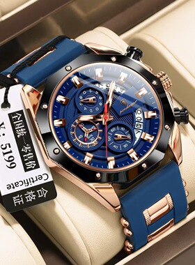 Swiss brand multi-functional chronograph men's watch with si