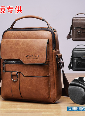 Men's premium crossbody bag retro business backpack portable