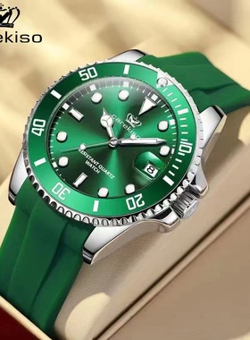 防水夜光男士手表硅胶带日历款Men's calendar style wristwatch