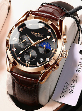 新款防水夜光日历男士手表学生