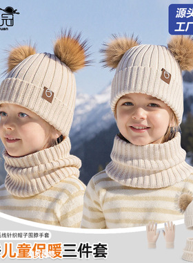 Double pom-pom solid color ear-protecting children's hat win