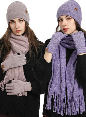 Winter Warm Knitted Hat Scarf and Gloves Set for Men and Wom
