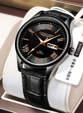 Men's watch student waterproof calendar Korean version fashi