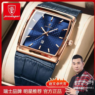 Brand business casual large dial square men's quartz watch