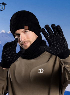 Winter fleece-lined warm hat and scarf 3-piece set men's ear