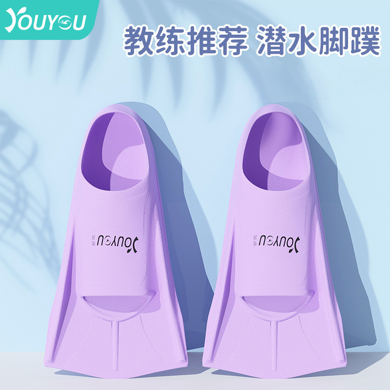 Swimming fins for women's freestyle training; short fins for