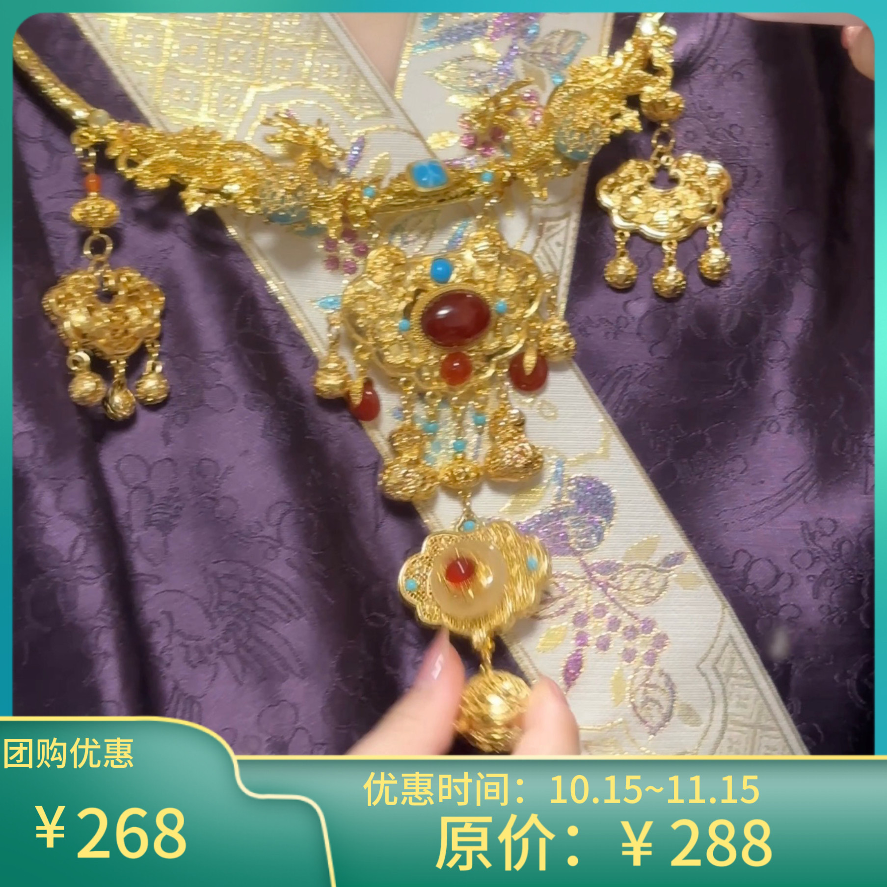 长相思|平安锁招财璎珞项圈 铜镀真金 新中式汉服配饰 云中梦长歌