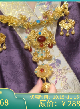 长相思|平安锁招财璎珞项圈 铜镀真金 新中式汉服配饰 云中梦长歌