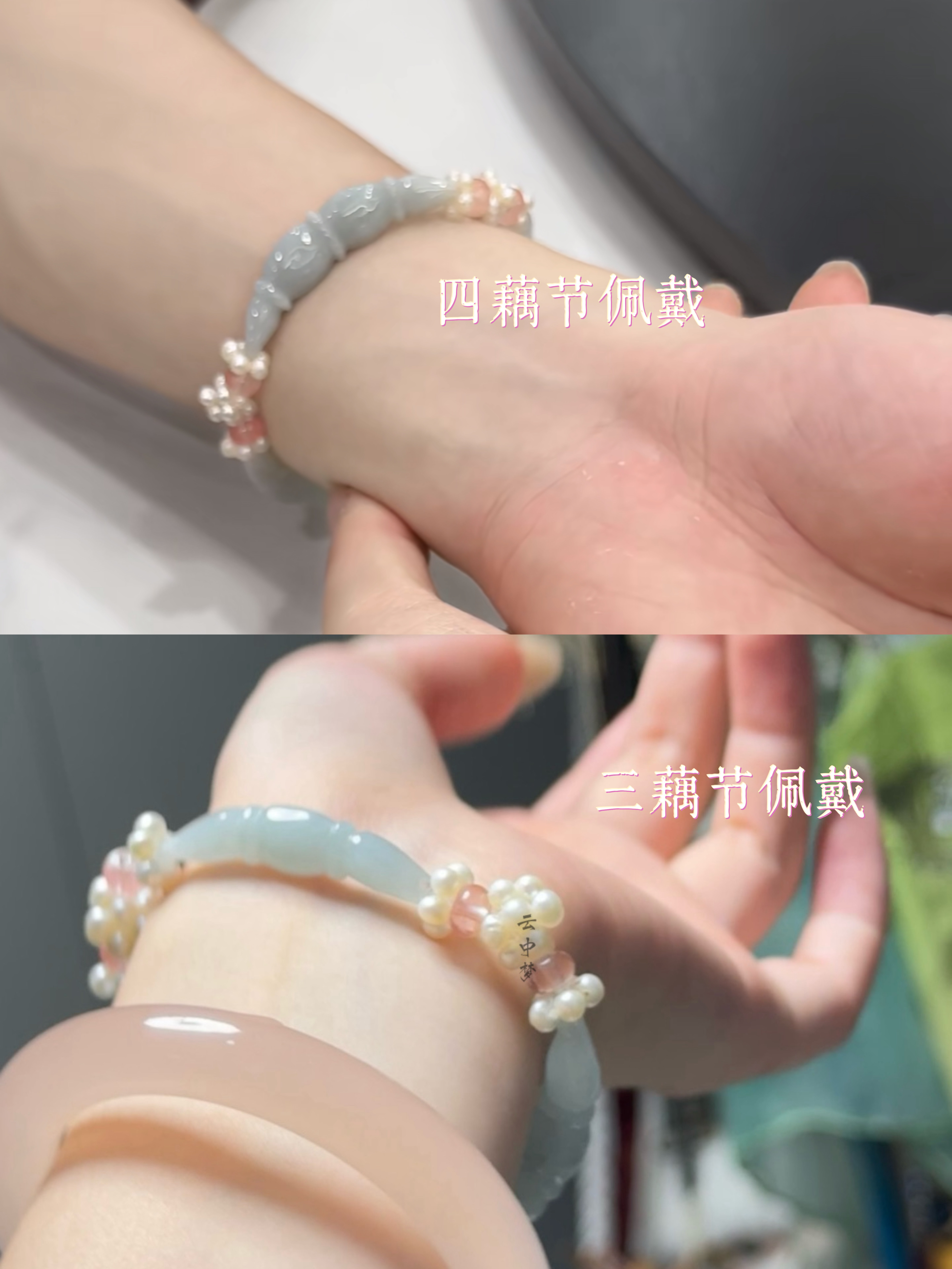 花间蕊| 翡翠 立体藕节 天然材质 默认微瑕 多样性大一 随机发货