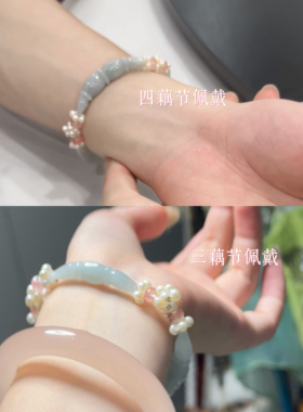 花间蕊| 翡翠 立体藕节 天然材质 默认微瑕 多样性大一 随机发货