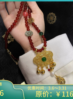 多宝长璎珞和田玉红玛瑙海蓝宝