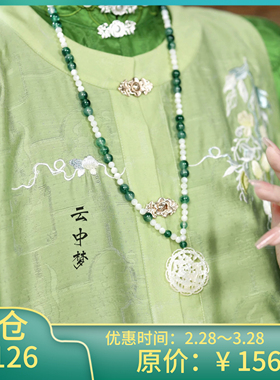 墨绿色璎珞背云蝶贝长流苏珠链