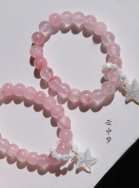 海星天然玉石蝶贝贝母原创小清新