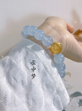 天然玉石手串日常镀金云中梦长歌