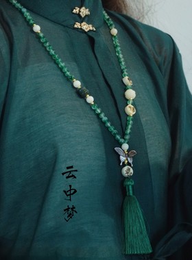 胡夫人蝴蝶菩提蝶贝两用珠链贝母