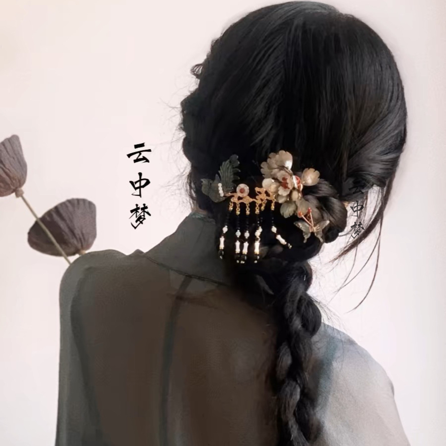 凤穿牡丹 黑凤凰蝶贝流苏发簪新中式旗袍汉服原创设计 云中梦长歌