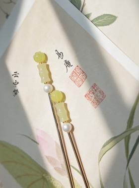 绿竹  阿富汗玉神棍发簪百搭点缀旗袍新中式汉服配饰  云中梦长歌