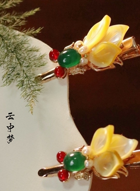 小花中梦长歌蝶贝玛瑙点缀珍珠