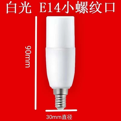 led灯泡e14螺口家用超亮工厂室内客厅照明灯防水螺旋型节能灯