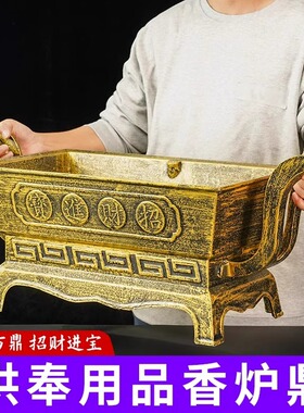 供奉香炉烧金炉上香供佛烧钱纸