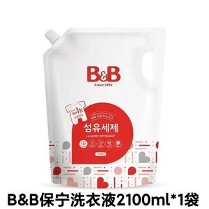 韩国保宁洗衣液宝宝洗涤剂补充装BB洗衣液2100克