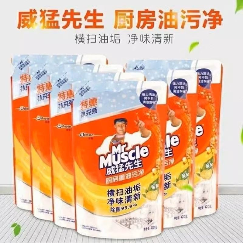 威猛先生厨房重油污净柠檬除菌清洁剂去污抽油烟机清洗剂神器