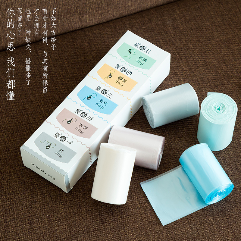 桌面垃圾袋平口加厚小号塑料垃圾袋一次性车载加厚小卷垃圾袋盒装