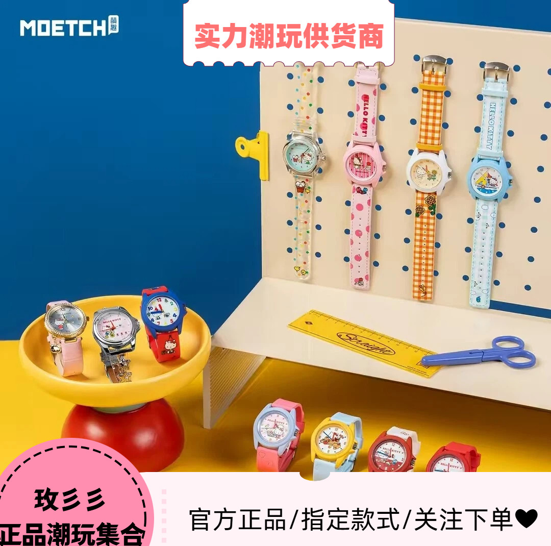 正品萌趣凯蒂猫手表盲盒现货图片