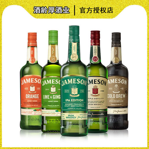 尊美醇IPA咖啡香橙青柠精酿啤酒桶爱尔兰威士忌JAMESON洋酒