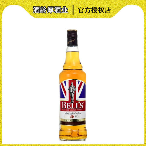 金玲喜乐Bells Original 致醇调配苏格兰威士忌洋酒正品金铃喜乐