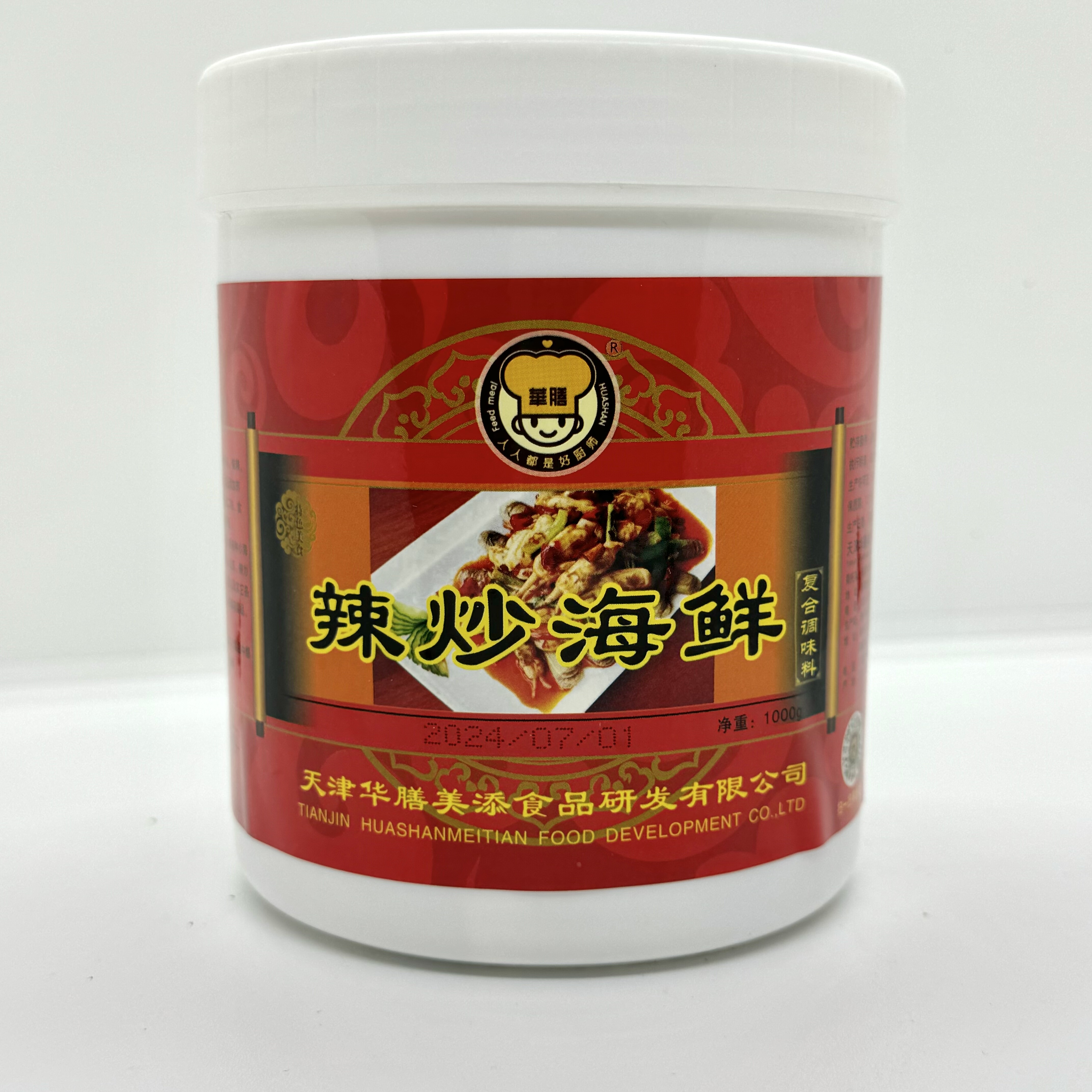 华膳辣炒海鲜烧烤夜市海鲜城炒花蛤炒螺丝等各种小海鲜味道绝美