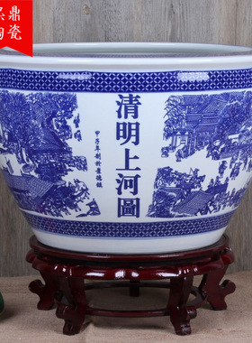 景德镇陶瓷鱼缸青花瓷清明上河图水缸家居阳台陶瓷摆件中国风装饰