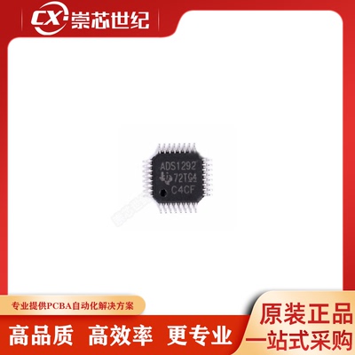 原装库存   ADS1292IPBSR   TQFP-32   模拟前端(AFE)