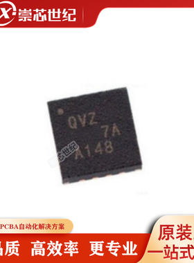 全新原装正品 TPS62133RGTR 丝印QVZ 封装QFN-16 开关稳压器芯片