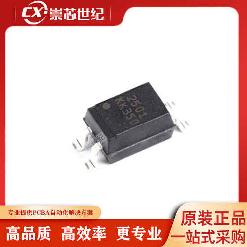 PS2501L-1-F3-A 封装SOP4 R2501 NEC2501 2501 全新贴片 光电耦合