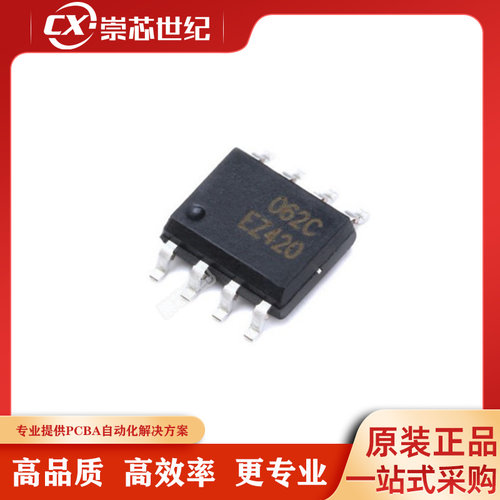 原装 贴片 TL062CDT 封装SOIC-8 芯片 双通道JFET输入运算放大器