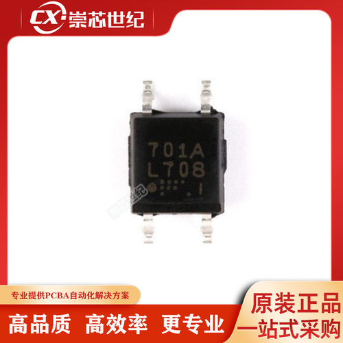 原装 PS2701A-1-F3-A 701A 全新光耦光电晶体管输出 贴片封装SOP4